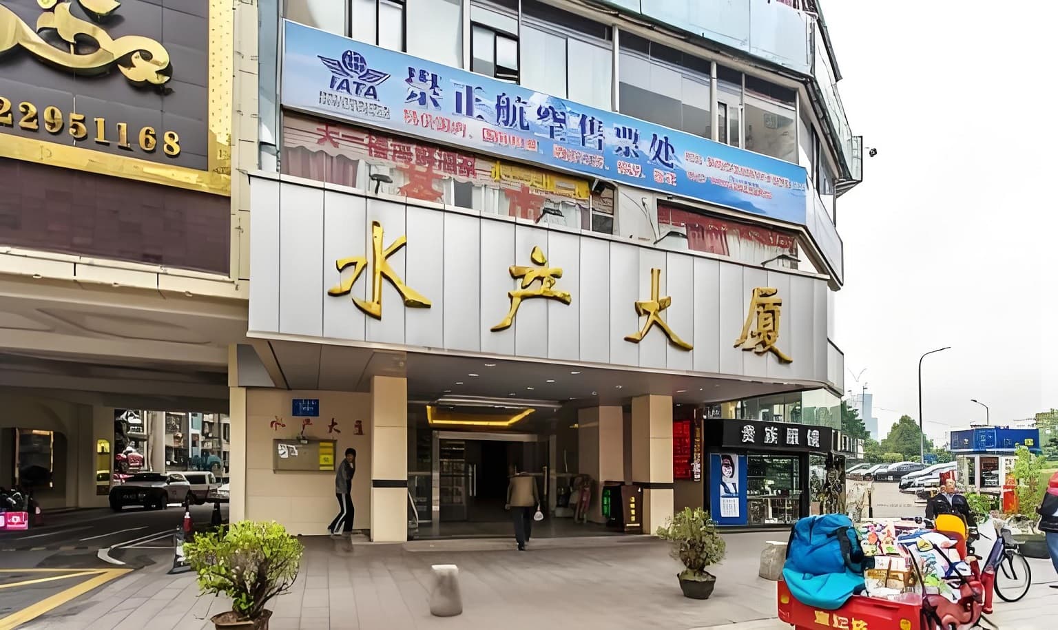 入口
